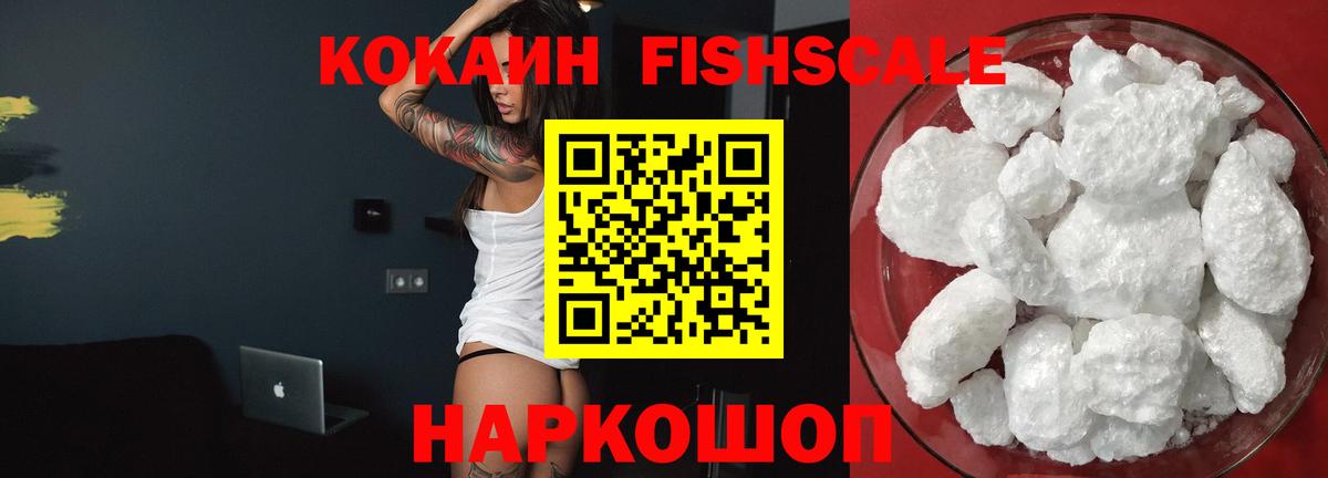 Кокаин Боливия Елец
