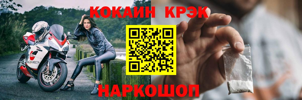 Елец  Cocaine Fish Scale  Cocaine 98%  Cocaine  Вход с VPN 