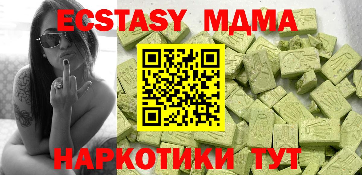 Экстази  mega как зайти  Елец  Вход с VPN  Экстази mix  ЭКСТАЗИ Punisher 