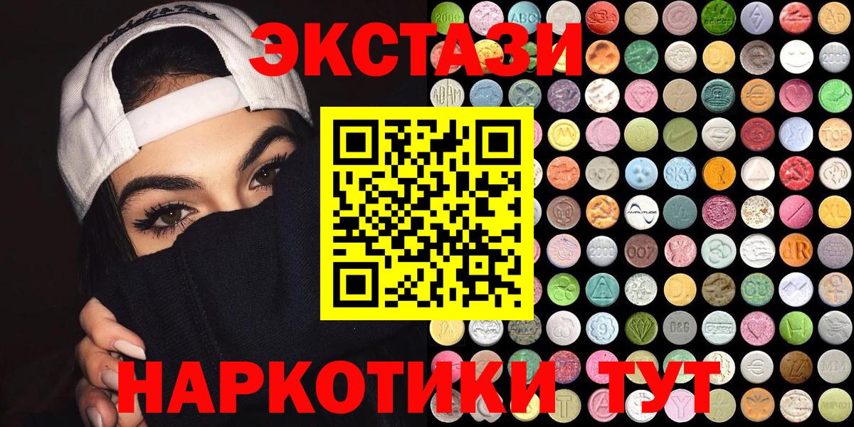 Ecstasy VHQ Елец