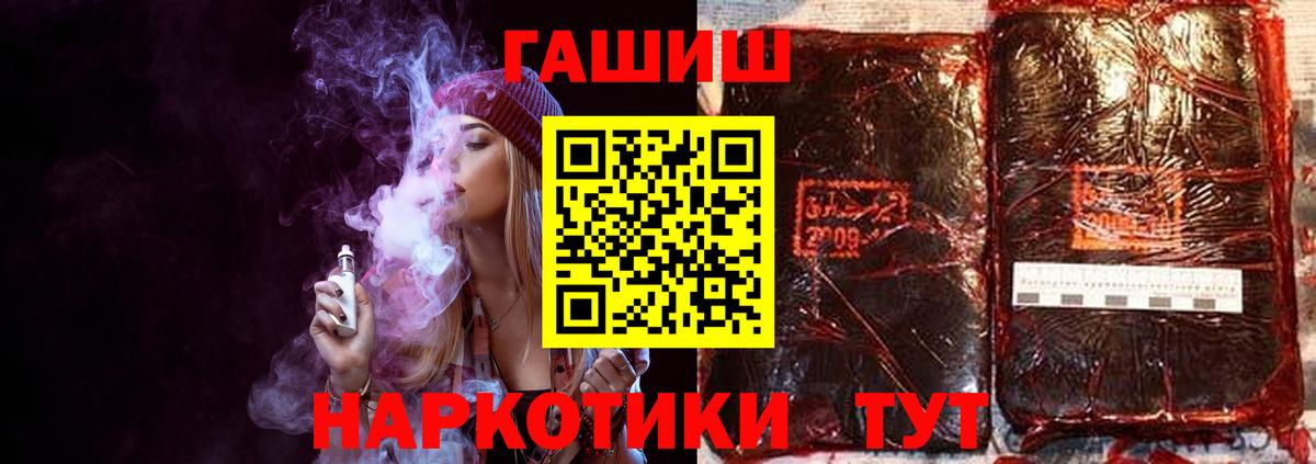 ГАШИШ индика сатива  ГАШИШ ice o lator  Елец  Вход с VPN 