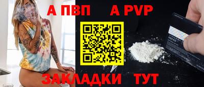 a pvp Донецк