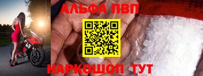 a pvp Донецк