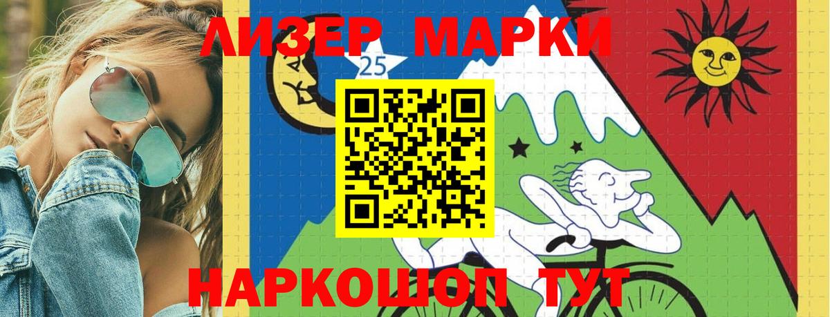 LSD-25 экстази кислота  LSD-25 экстази кислота  Вход с VPN  Елец 