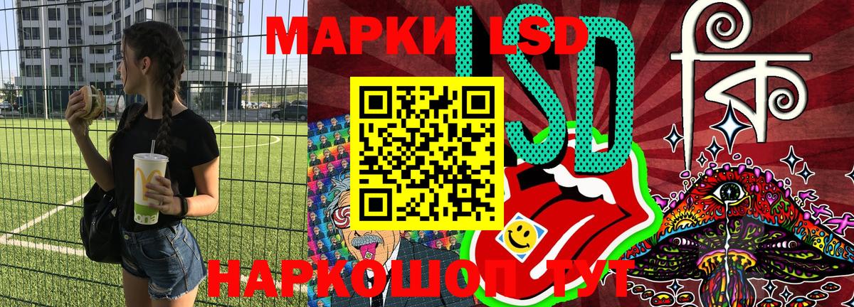 Марки NBOMe 1,5мг Елец