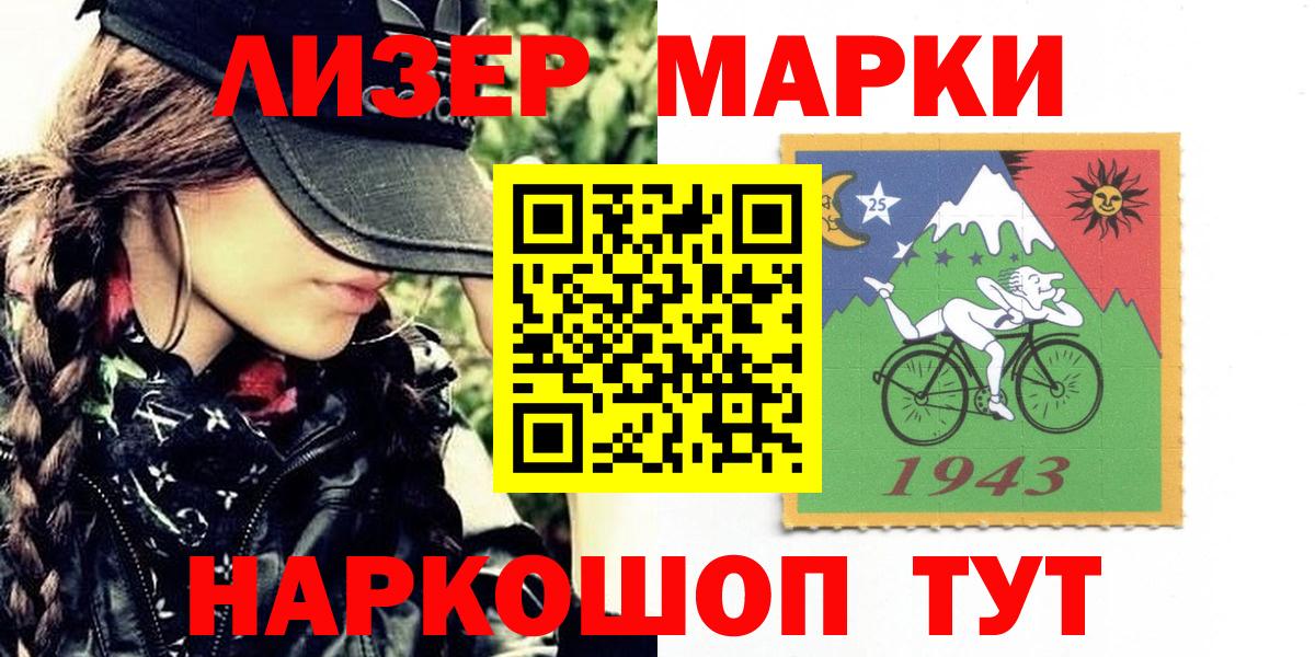ГАШ  Елец  Каннабис  КЕТАМИН  Вход с VPN  Меф МЯУ МЯУ кристаллы  Кокаин 