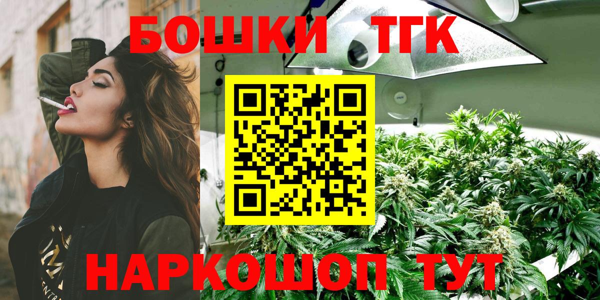 Бошки Шишки сатива  Шишки марихуана White Widow  Бошки Шишки OG Kush  Елец  Вход с VPN 
