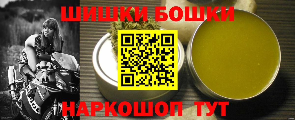Бошки Шишки MAZAR Елец